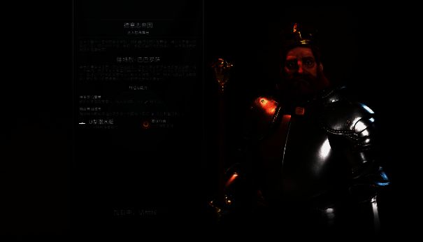 《世界启元》相关图片6