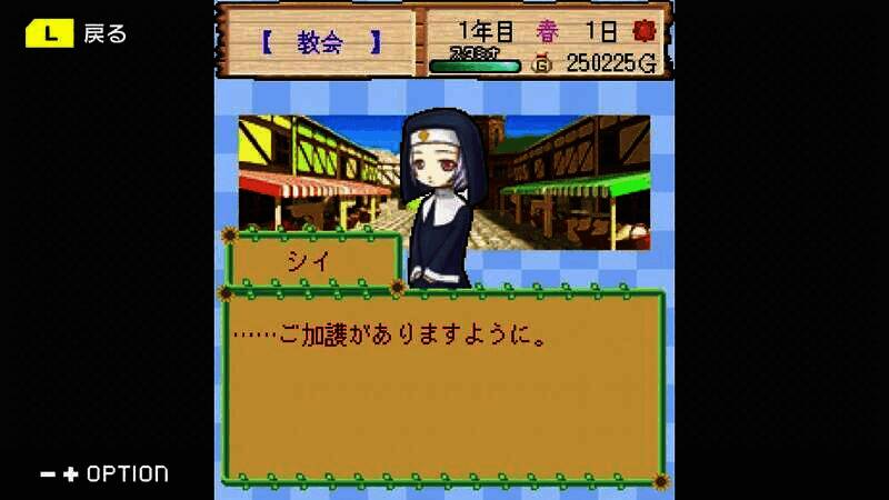 《牧场物语 丰饶之岛》游戏截图5