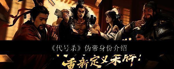 代号杀相关图片1