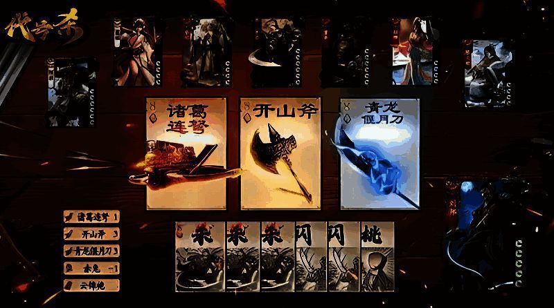 代号杀相关图片4