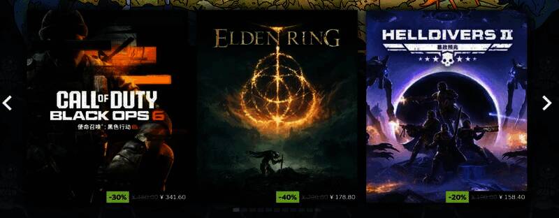 Steam春季特卖游戏展示图1