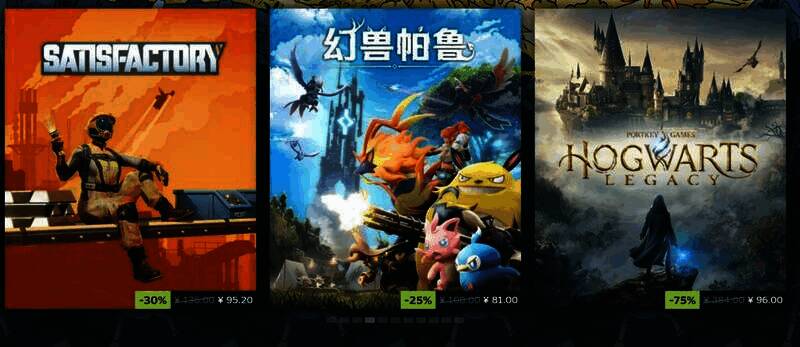 Steam春季特卖游戏展示图4
