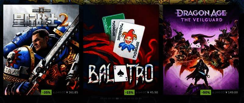 Steam春季特卖游戏展示图5