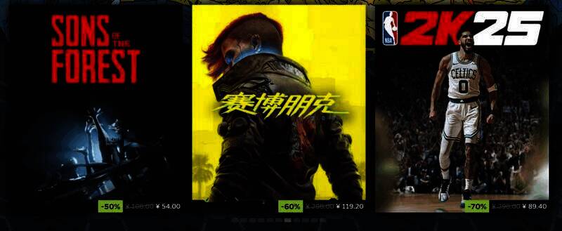 Steam春季特卖游戏展示图6