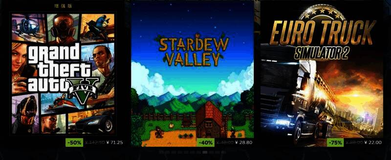 Steam春季特卖游戏展示图7