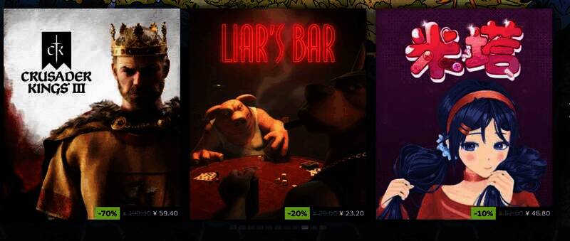 Steam春季特卖游戏展示图8