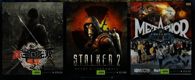 Steam春季特卖游戏展示图10