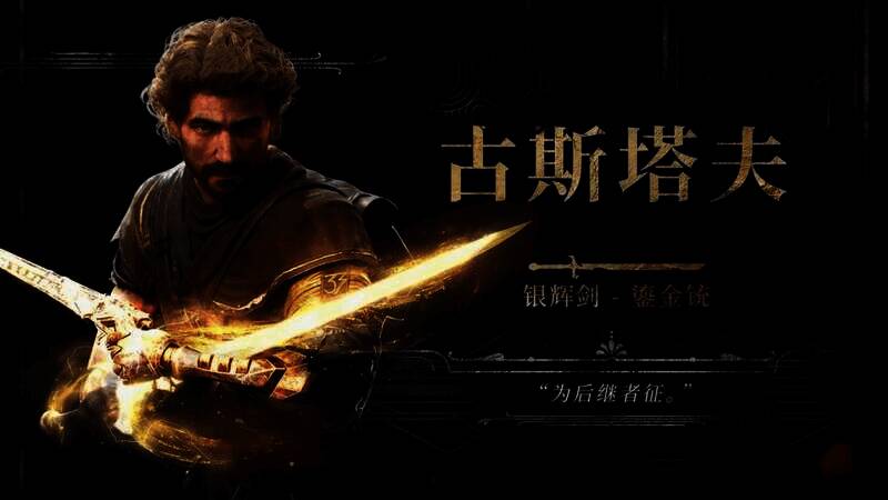 《光与影:33号远征队》视频截图1