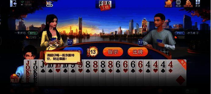 image.png 东鹏特饮专属表情包展示图片