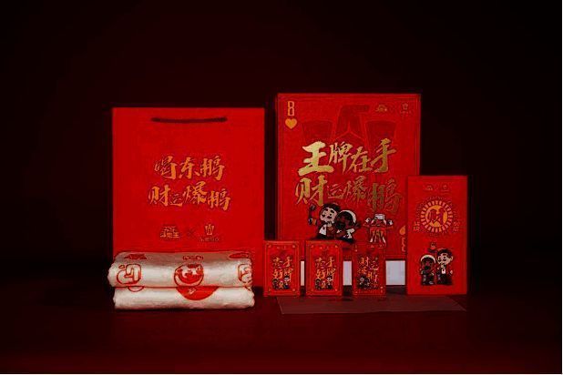 image.png 东鹏特饮与欢乐斗地主联名周边礼盒图片