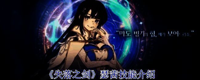 艾瑟兰大陆相关图片