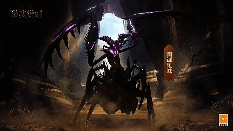 《猎魂觉醒》新武器天衍棍展示图