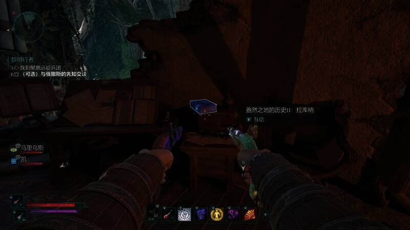 《宣誓》游戏中获取物品场景图