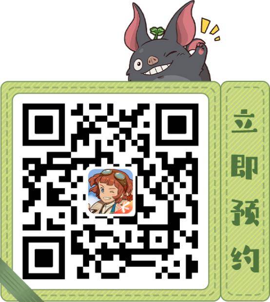 《二之国：交错世界》游戏宣传图