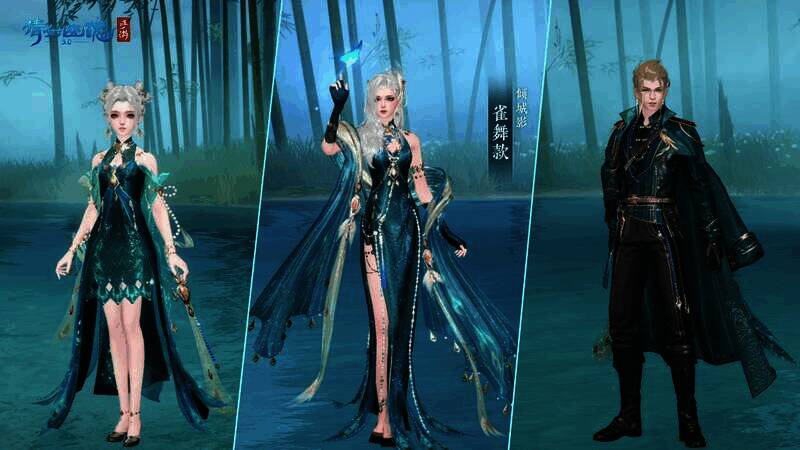 倾城影·雀舞时装图