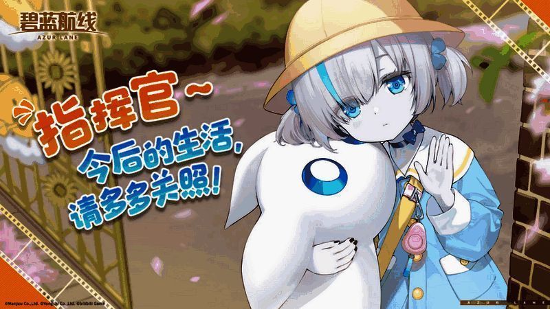 《碧蓝航线》游戏画面相关图片1