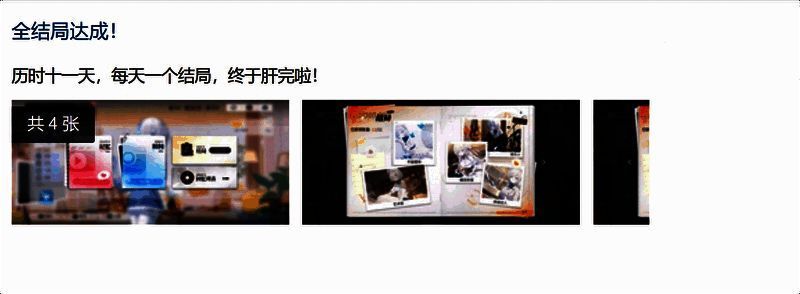 《碧蓝航线》游戏画面相关图片7