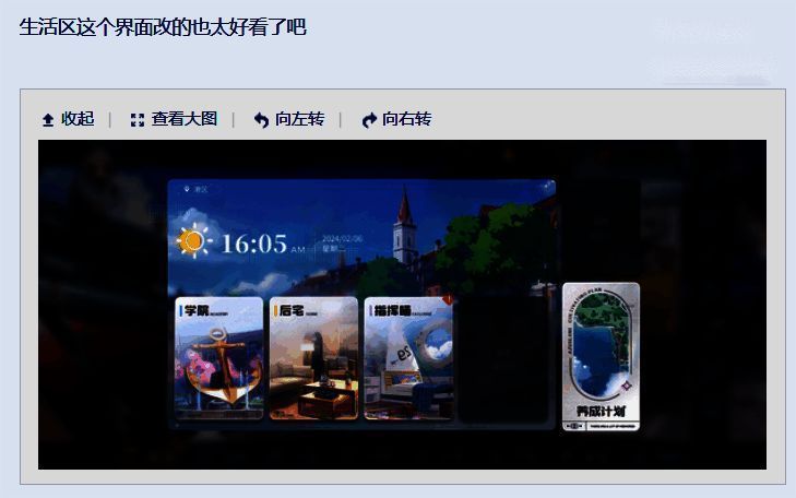 《碧蓝航线》游戏画面相关图片8