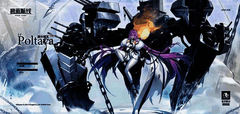 《碧蓝航线》北方联合版本舰船图片4