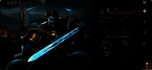 魔礼青武将界面