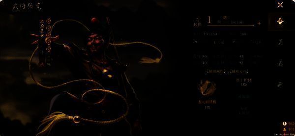 土行孙武将界面