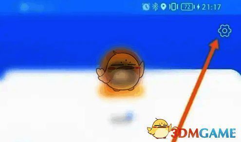 点击龙江人社设置图标操作示意图