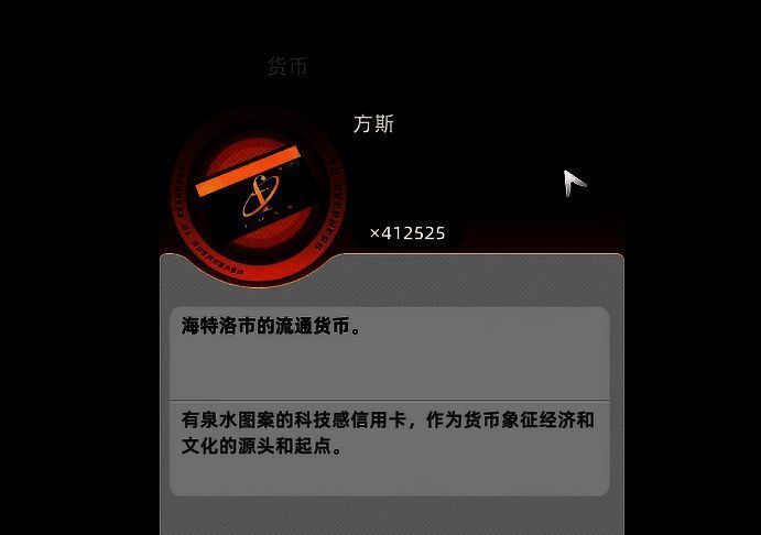 异环游戏画面图6