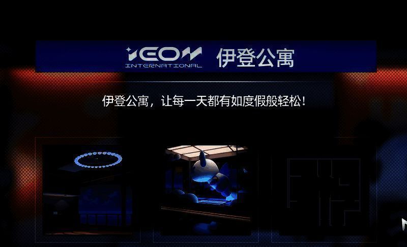 异环游戏画面图8