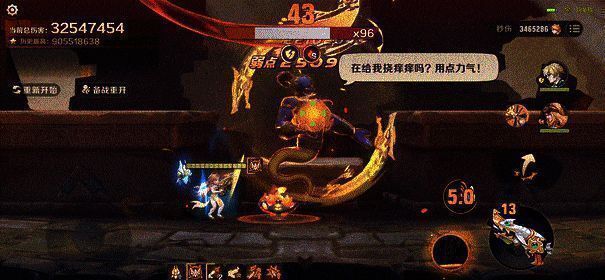 董浣珑战斗场景图片