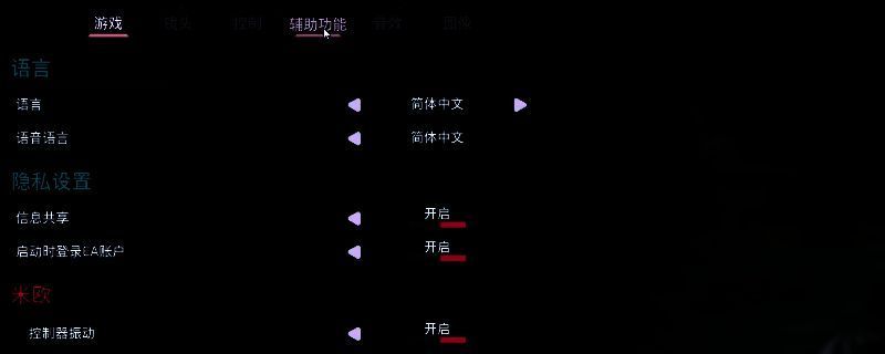 双影奇境游戏截图