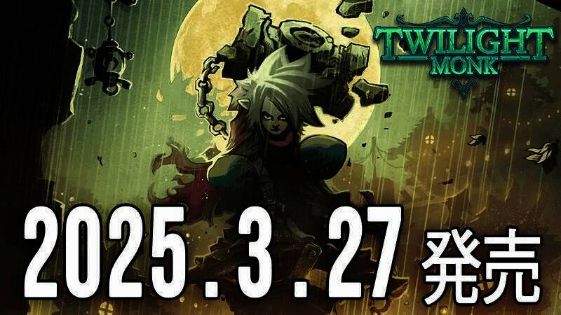 《伏魔行者》游戏画面