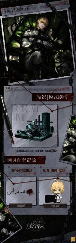 路辰画灵相关画面