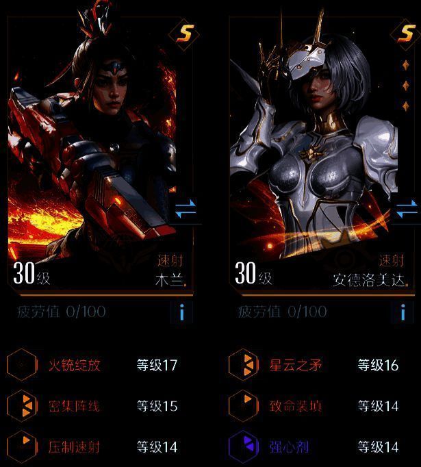 强心剂技能治疗效果展示