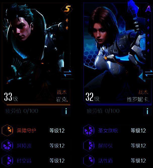 屏障波和时空晶技能搭配效果展示