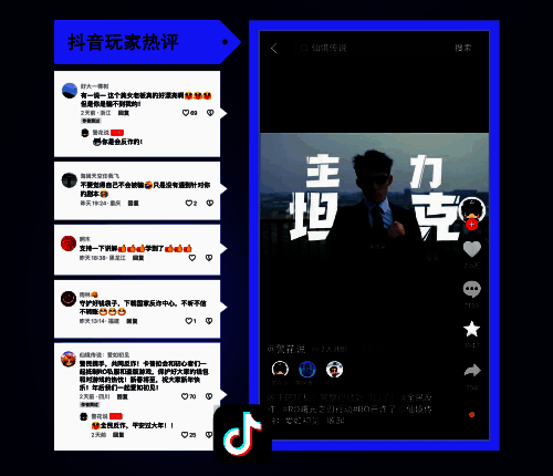 《仙境传说：爱如初见》相关宣传图片7