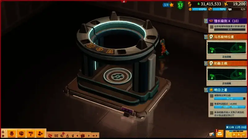 苦痛之台激活前的画面