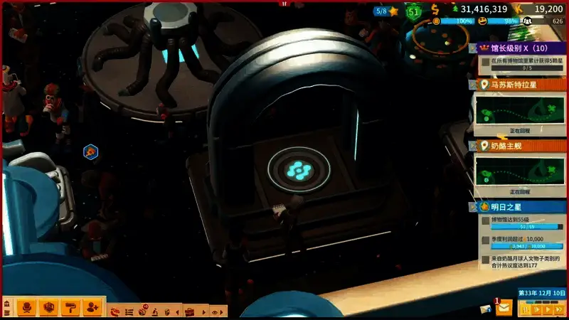 苦痛之台激活后的画面