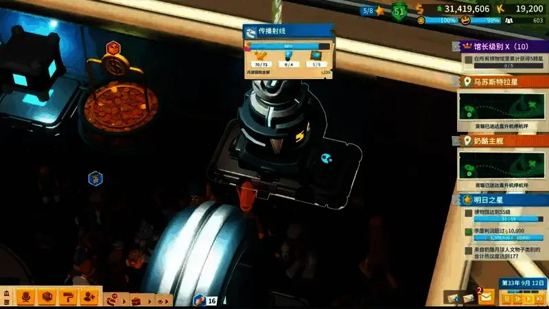 异象星光炮激活后图片