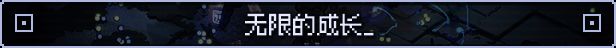 《零秒》游戏简介相关图片3
