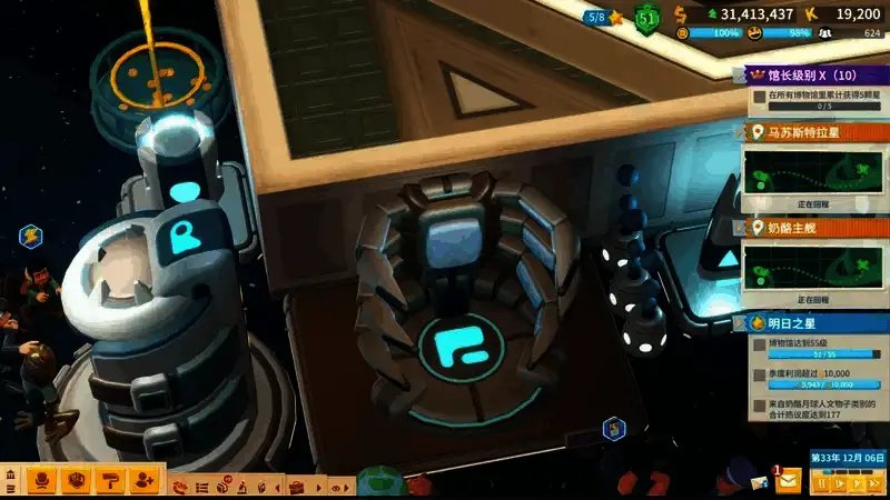 弹道触须激活后的样子