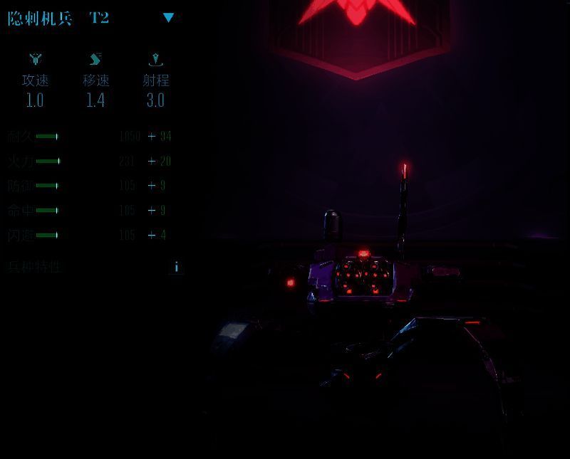 隐刺机兵隐身及战斗图片