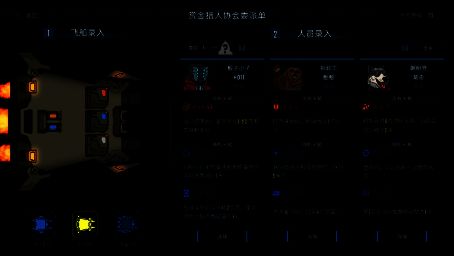 《孤星猎人》游戏画面五