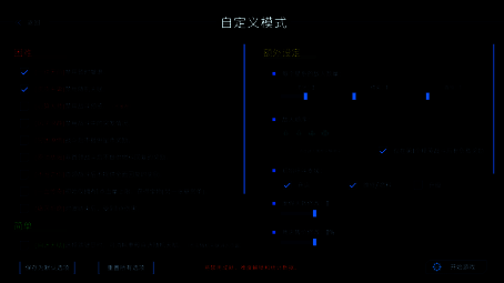 《孤星猎人》游戏画面六