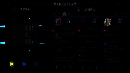 《孤星猎人》游戏画面七