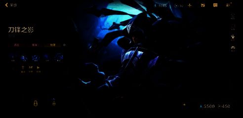 英雄联盟手游刀锋之影泰隆展示图