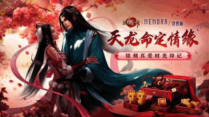 诗普琳活动宣传图