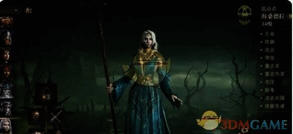 龙息神寂游戏电系阵容相关画面