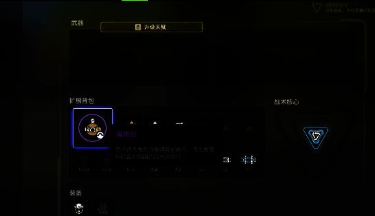 游戏宠物相关配图3