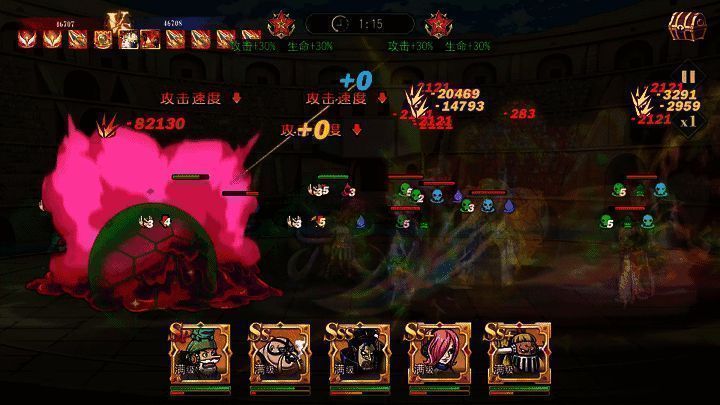 剧毒之池与8层腐蚀效果动画