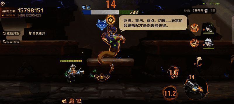 埃斯科实战效果图片